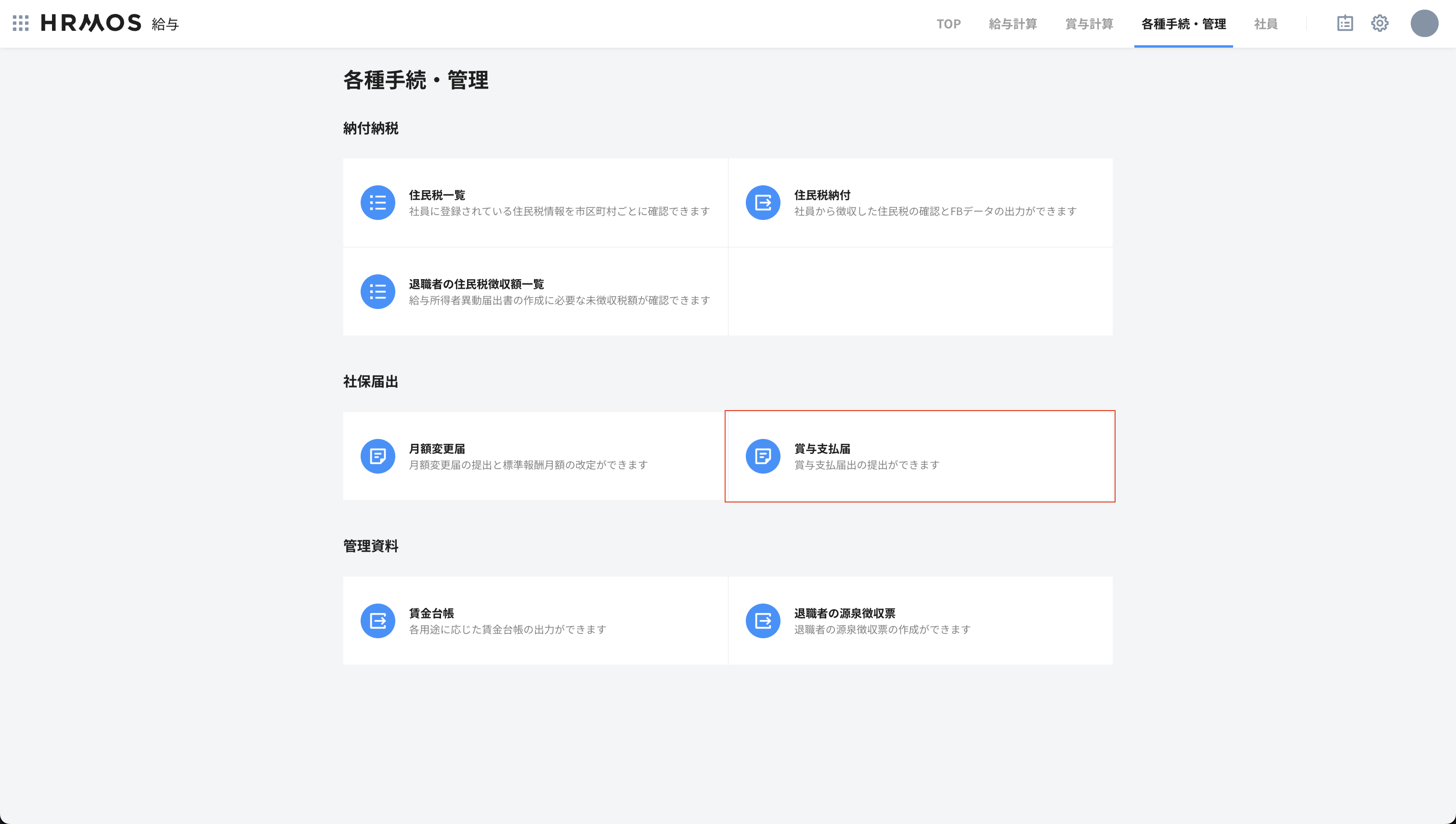 スクリーンショット 2024-03-29 13.24.04.png
