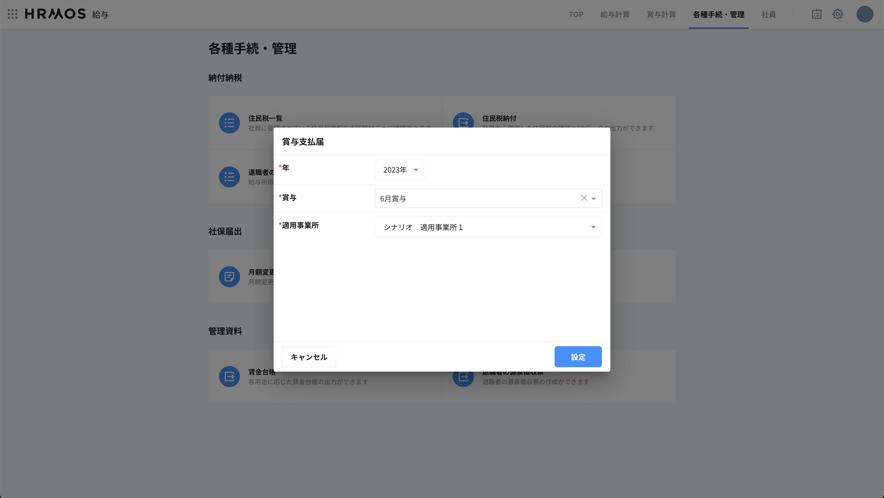 スクリーンショット 2024-03-29 13.24.48.png