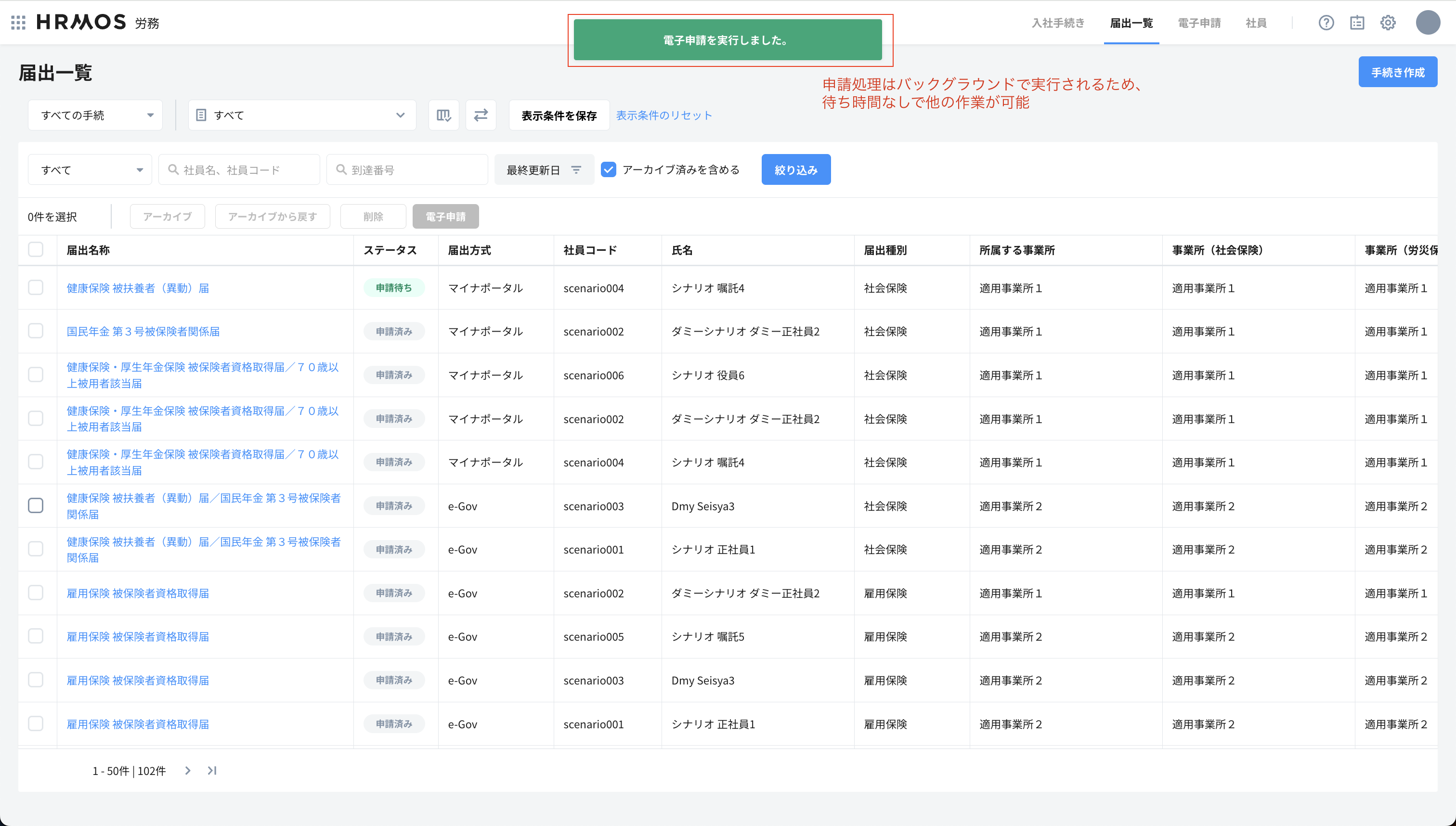 スクリーンショット 2024-03-29 14.22.24.png