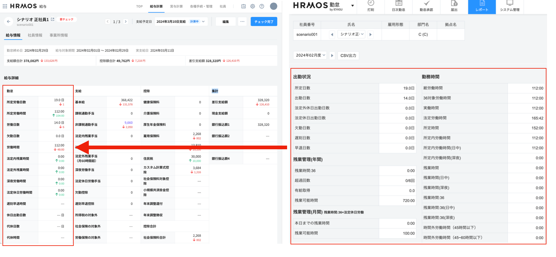 スクリーンショット 2024-05-01 18.49.48.png