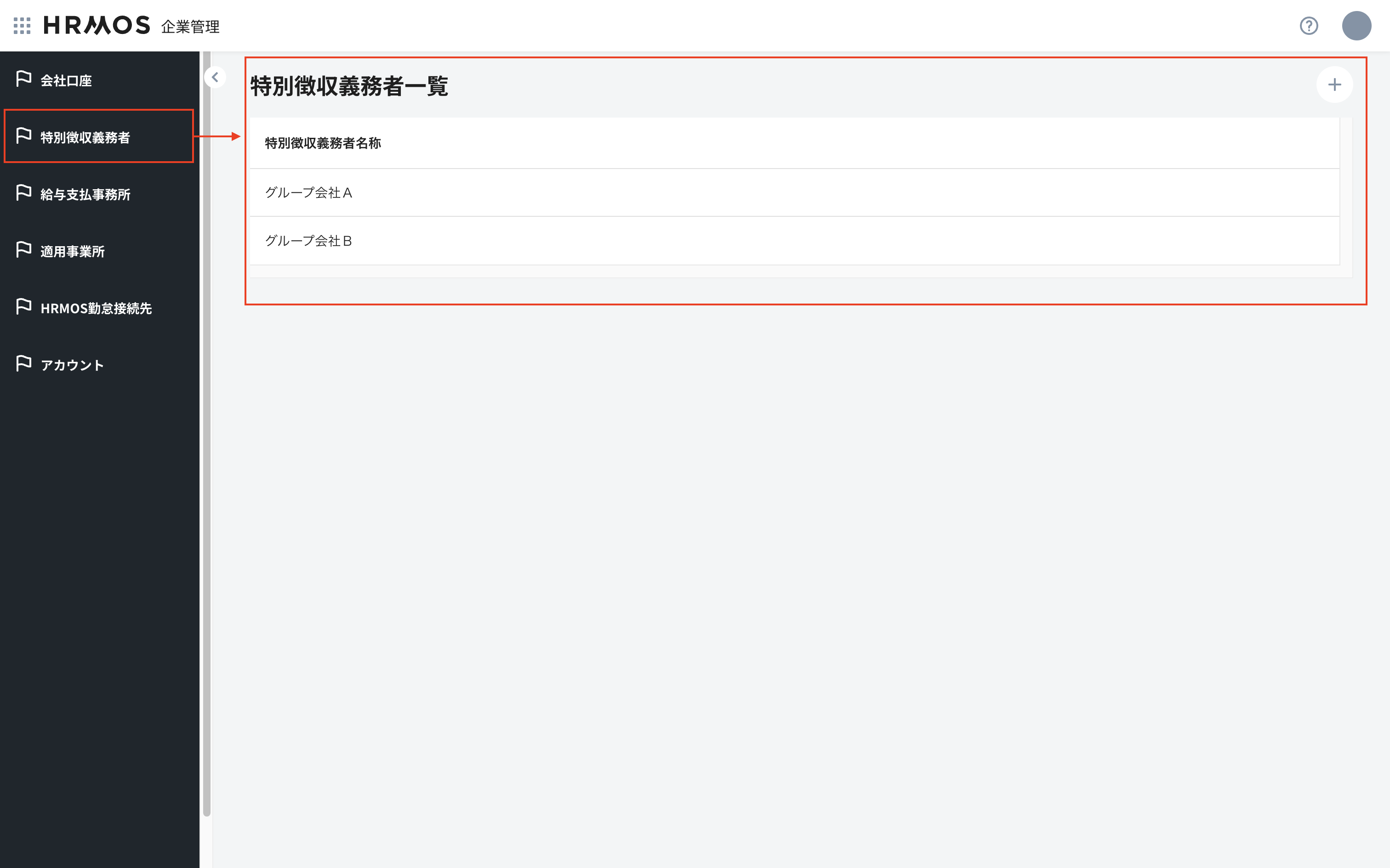 スクリーンショット 2024-05-02 15.21.42.png