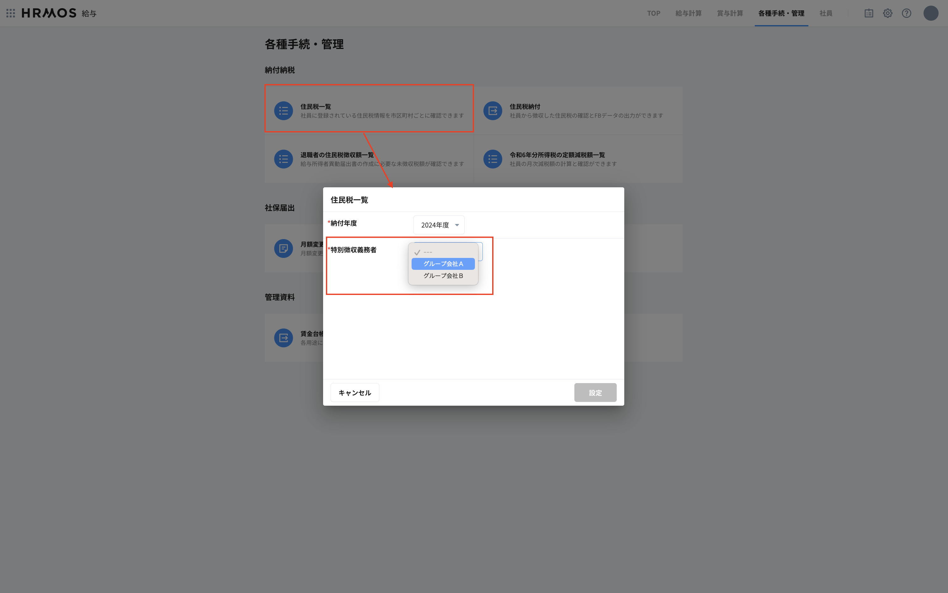 スクリーンショット 2024-05-02 15.23.56.png