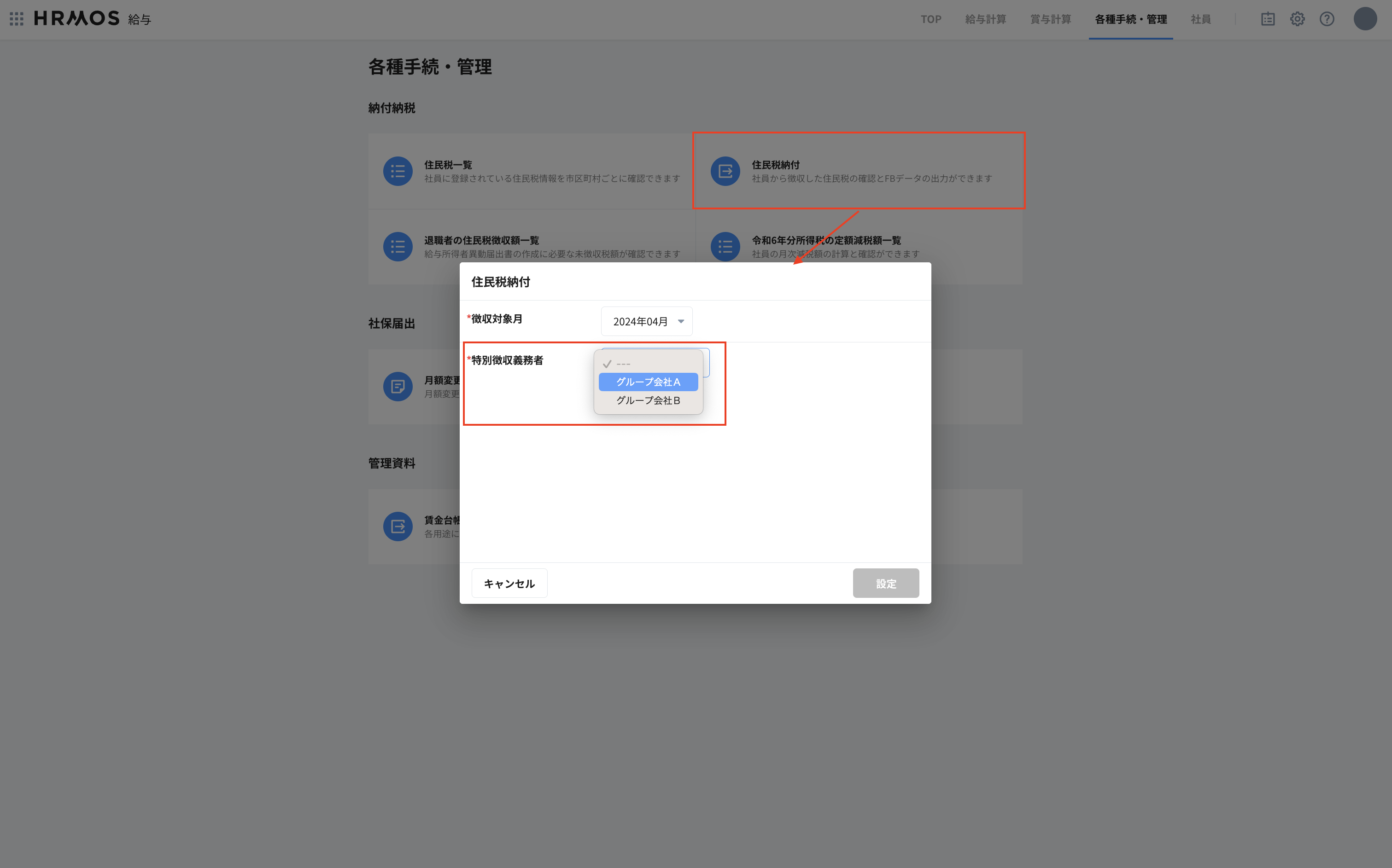 スクリーンショット 2024-05-02 15.27.30.png