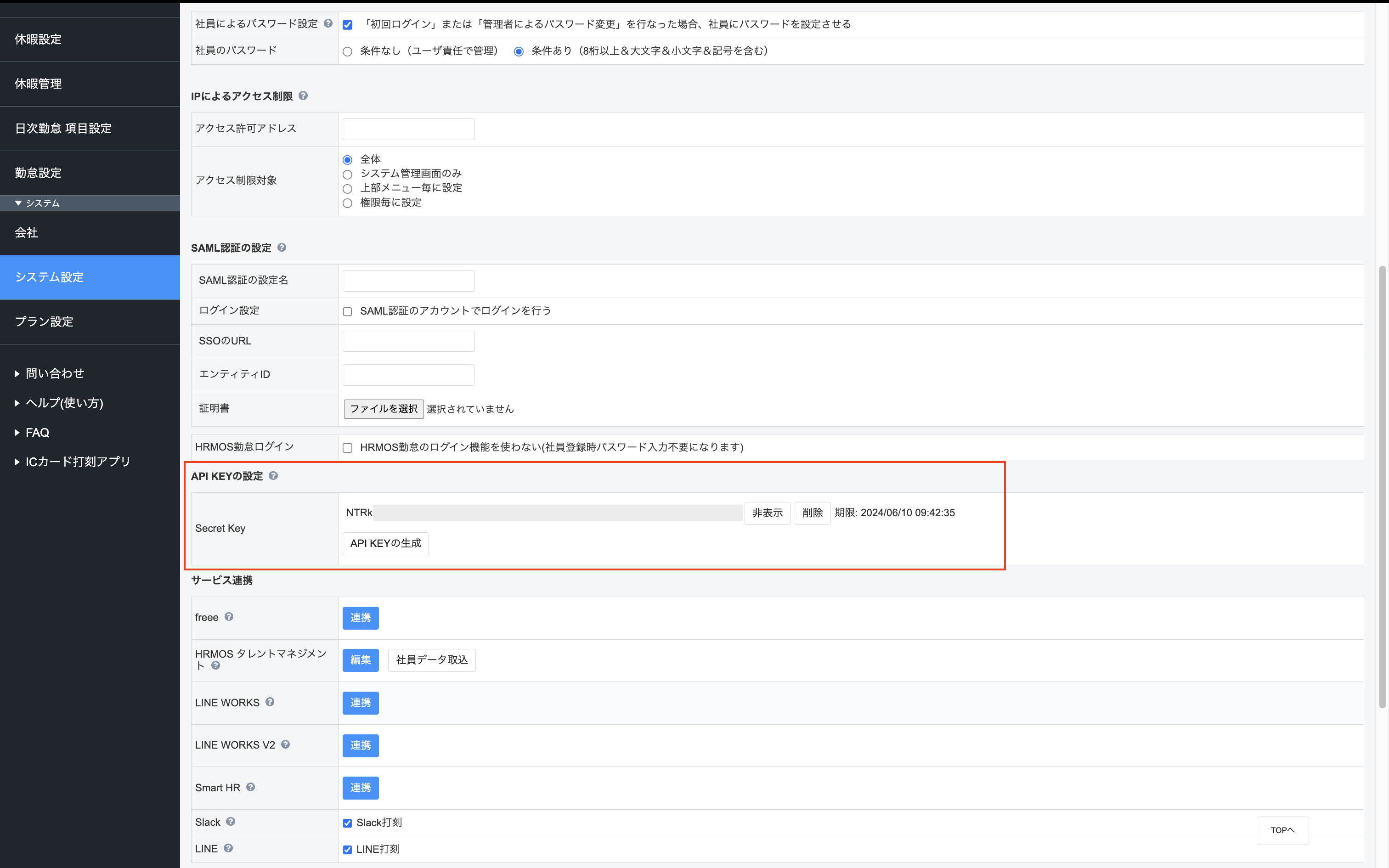 スクリーンショット 2024-05-02 16.21.30.png
