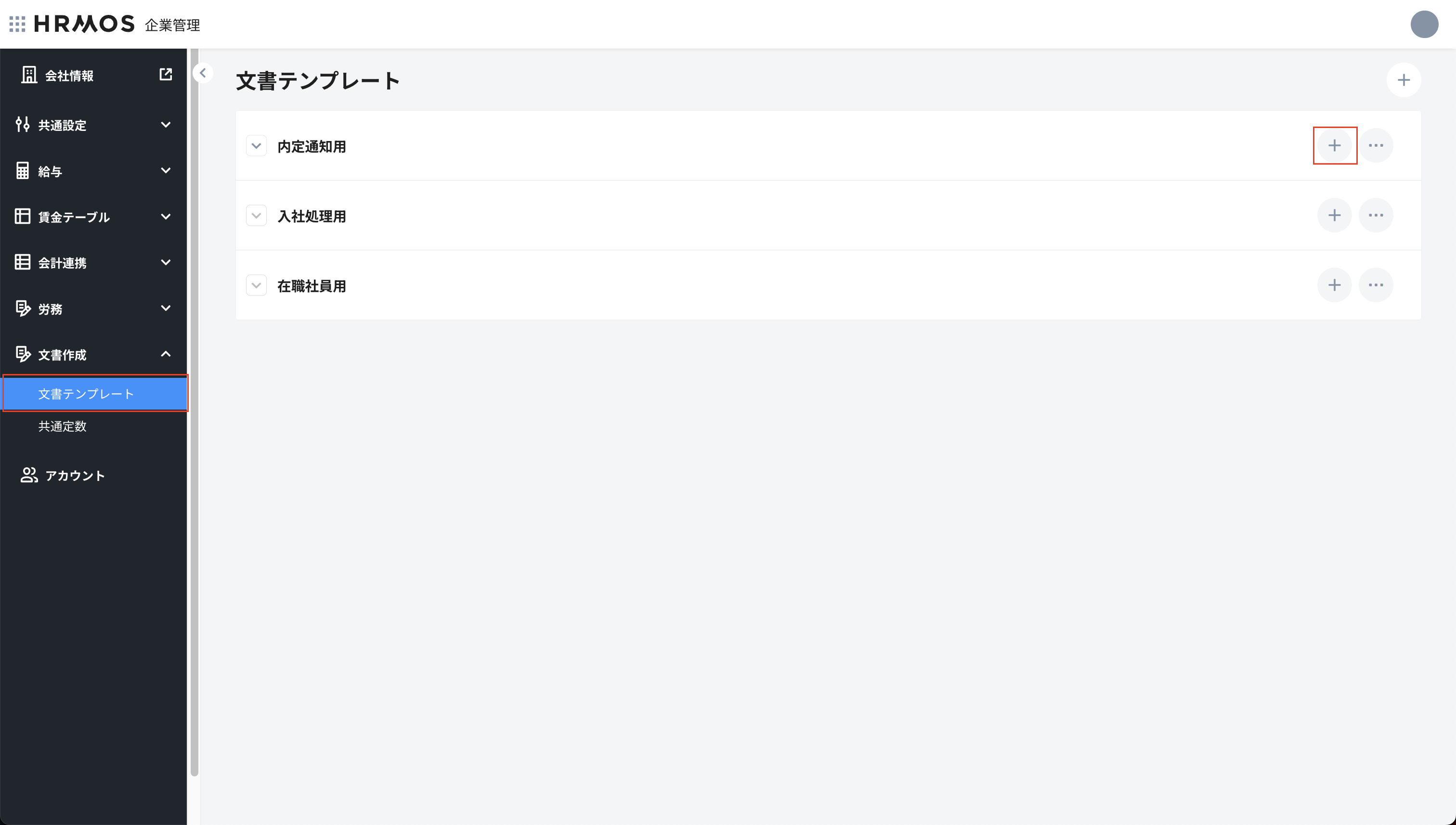スクリーンショット 2025-03-21 17.47.38.png