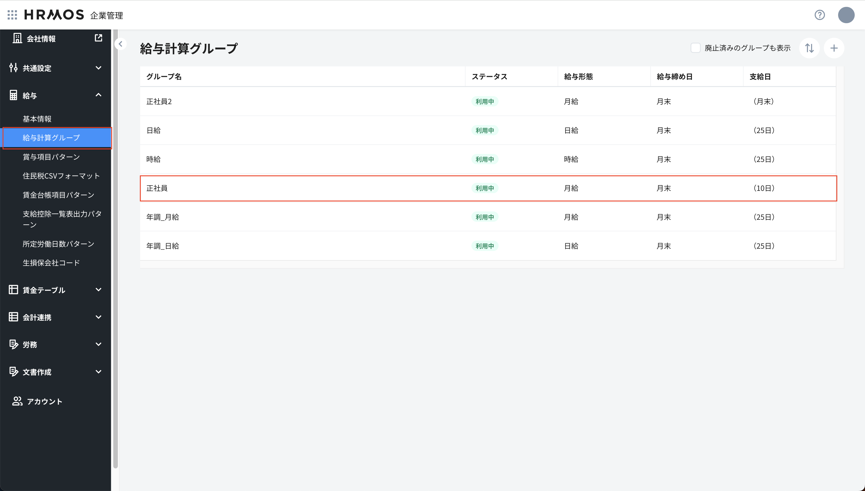 スクリーンショット 2025-04-17 16.49.49.png