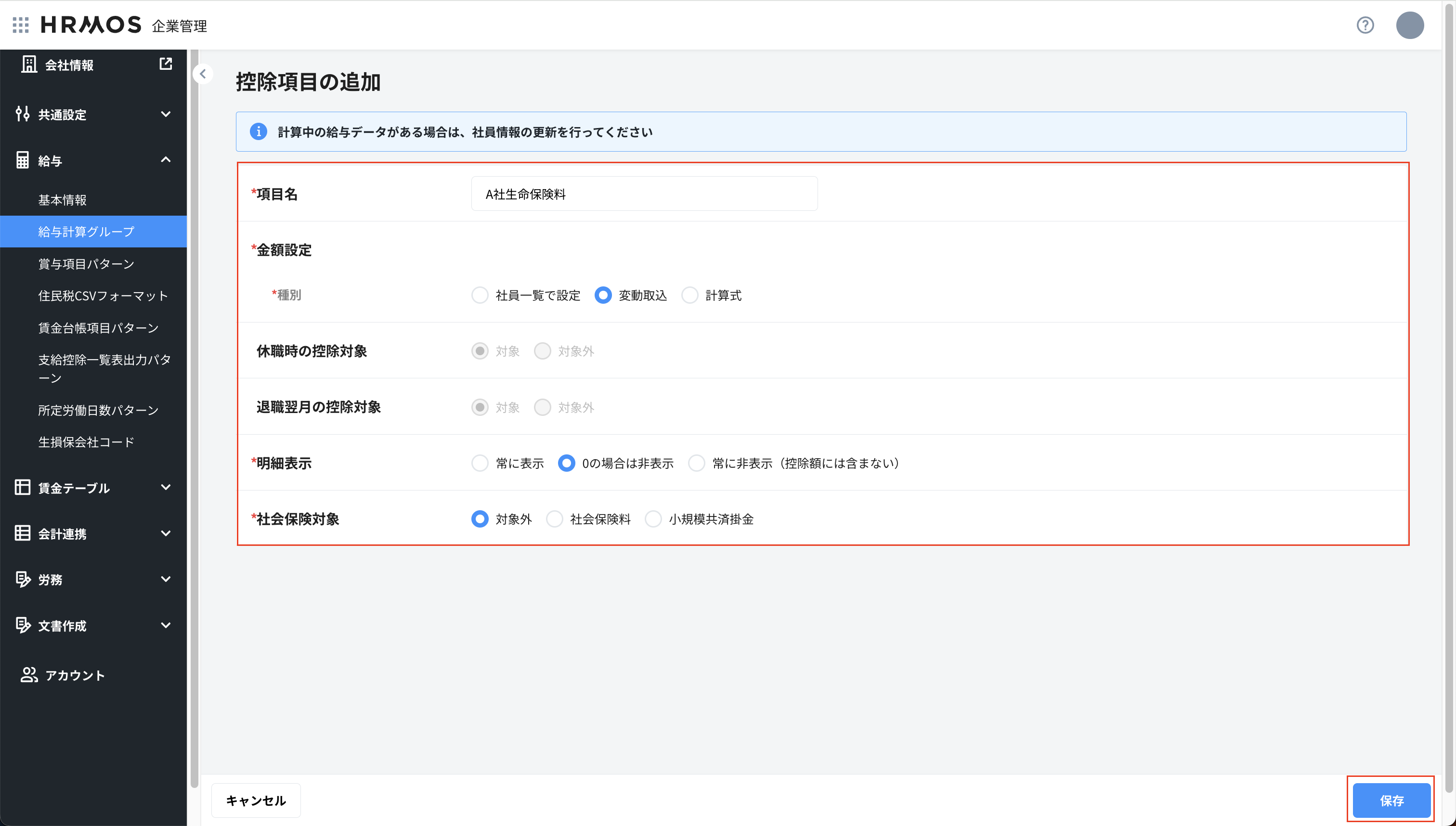 スクリーンショット 2025-04-17 16.51.57.png