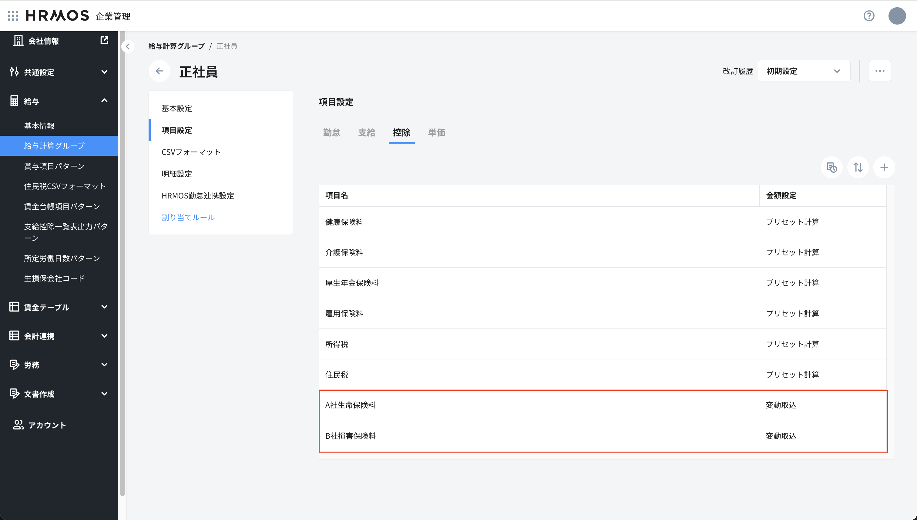 スクリーンショット 2025-04-17 16.53.11.png