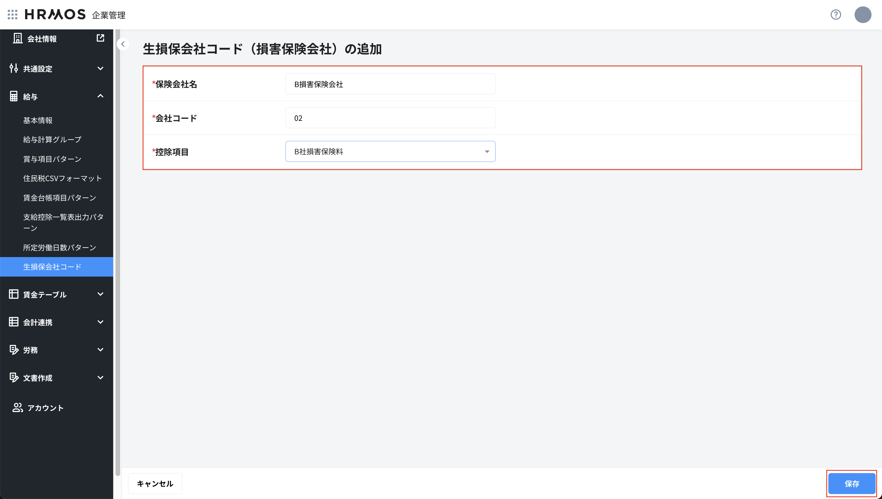 スクリーンショット 2025-04-17 17.15.18.png