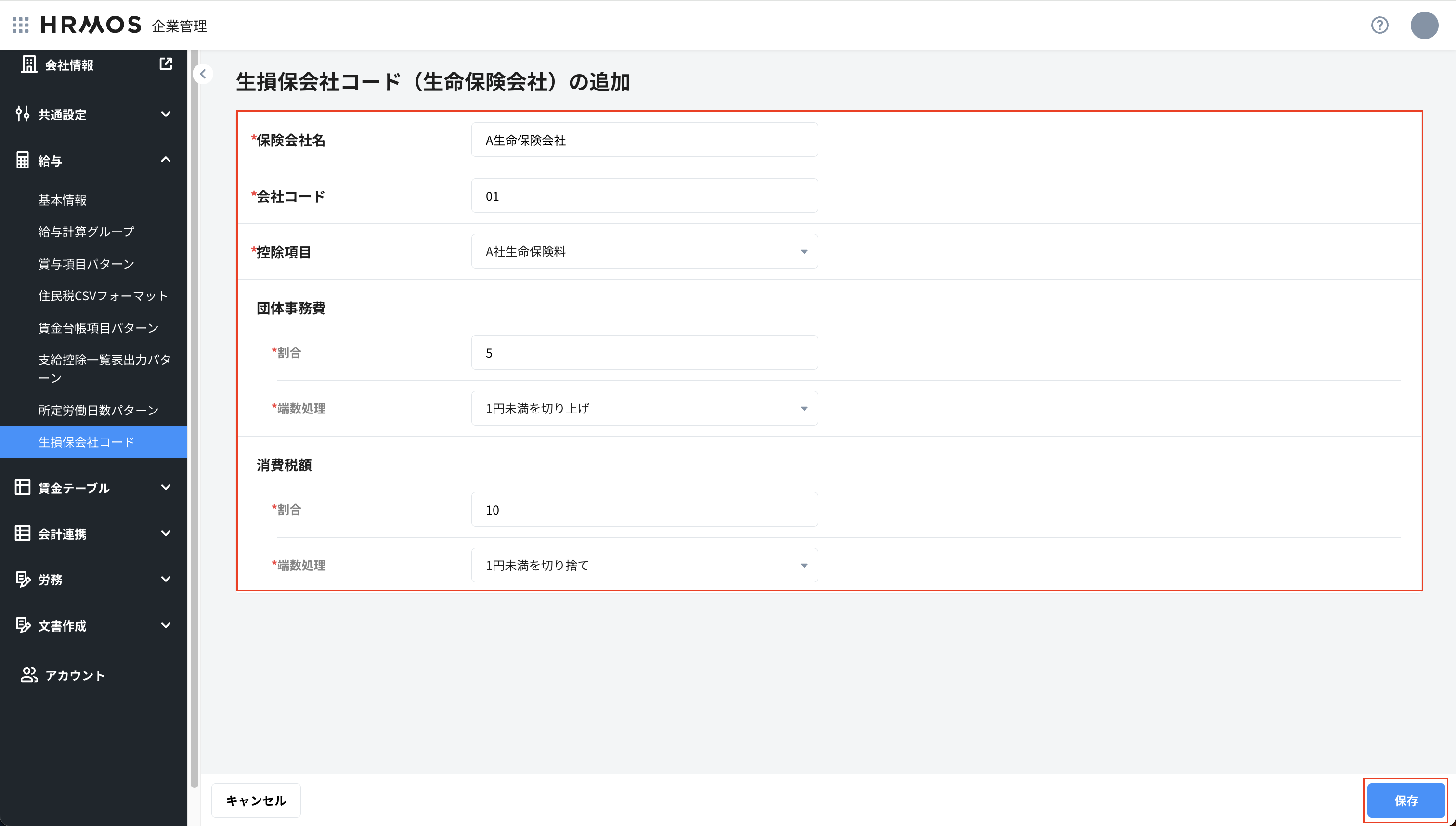 スクリーンショット 2025-04-17 17.14.24.png