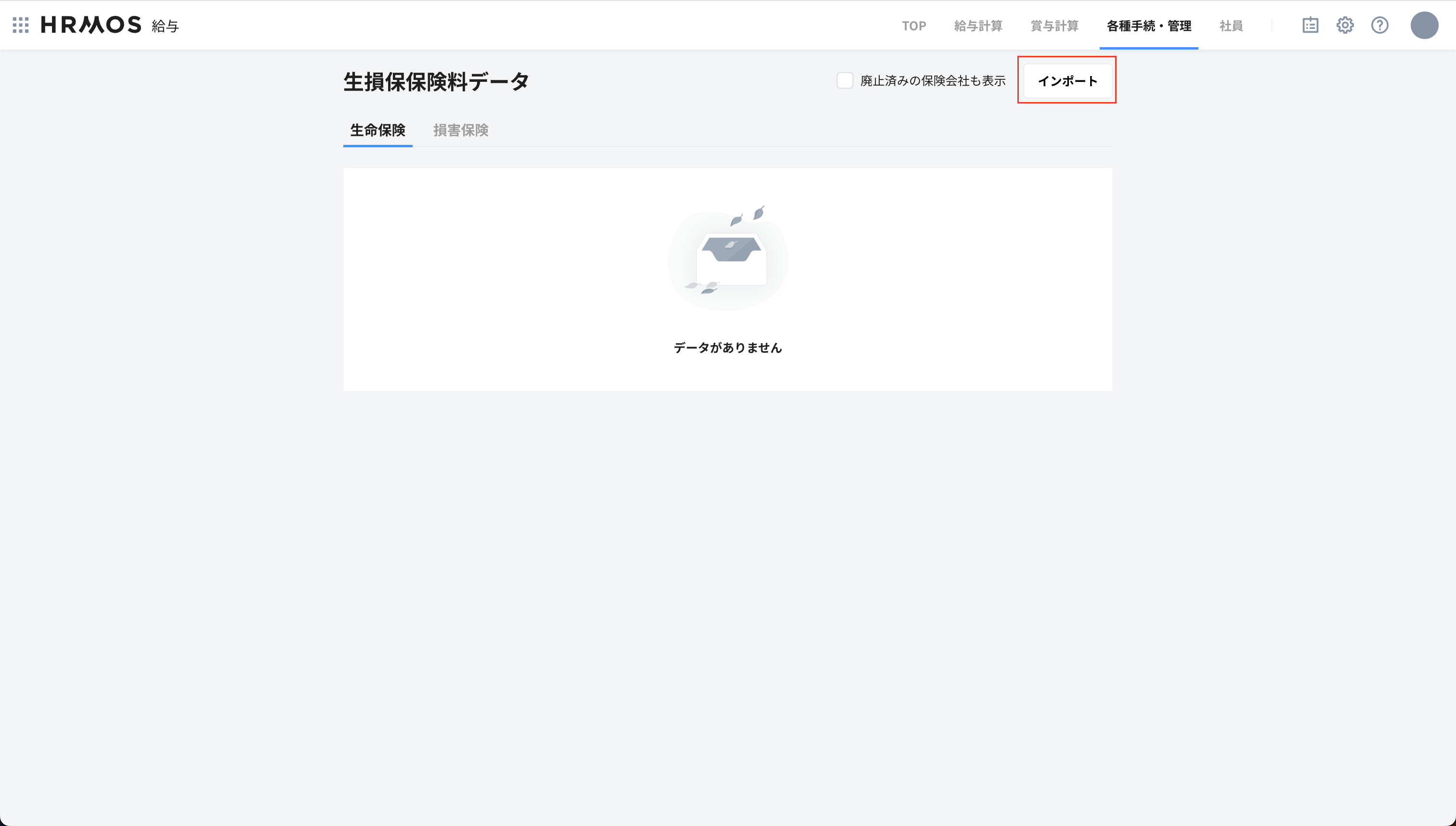 スクリーンショット 2025-04-17 17.05.32.png