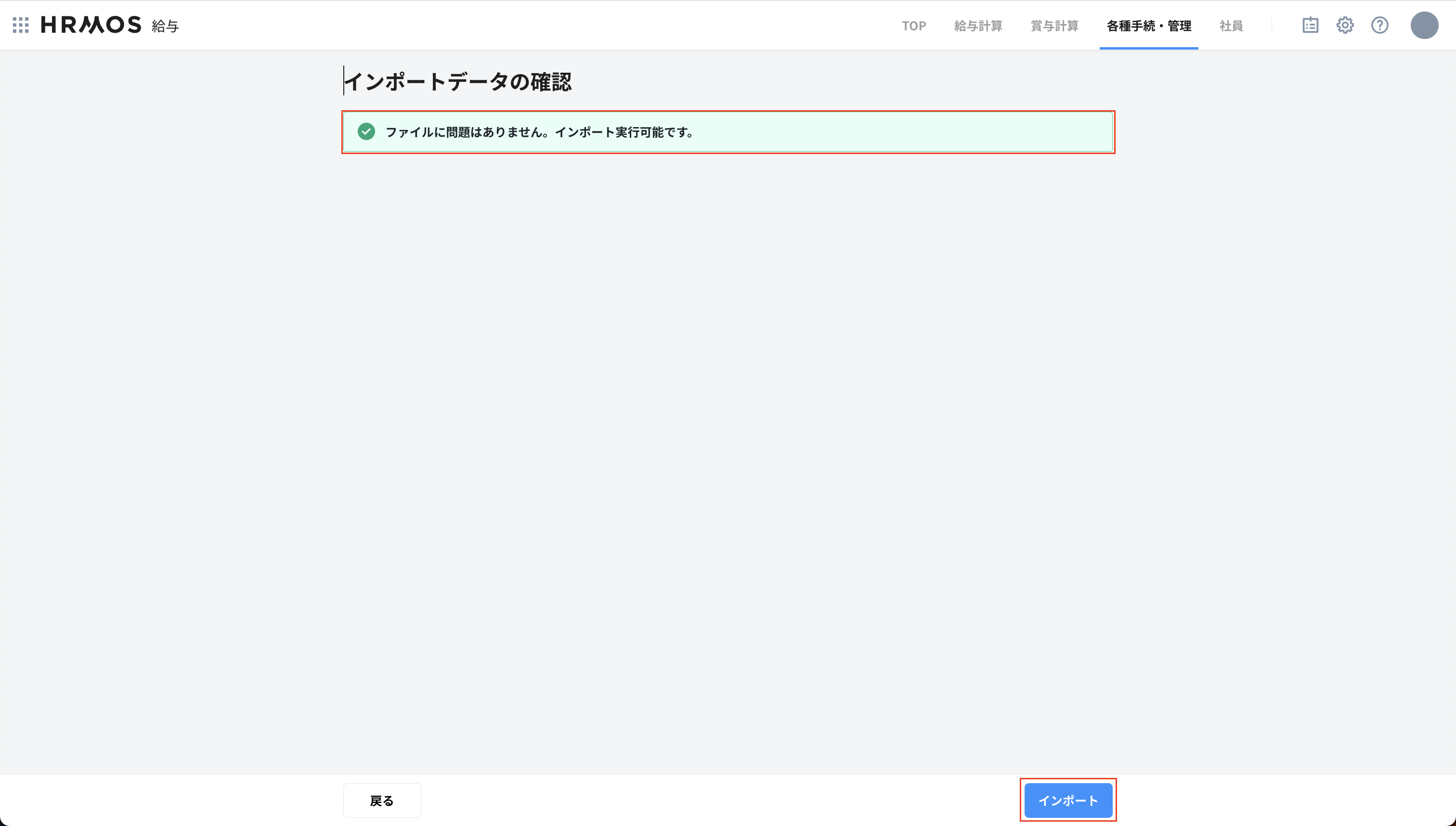スクリーンショット 2025-04-17 17.26.36.png