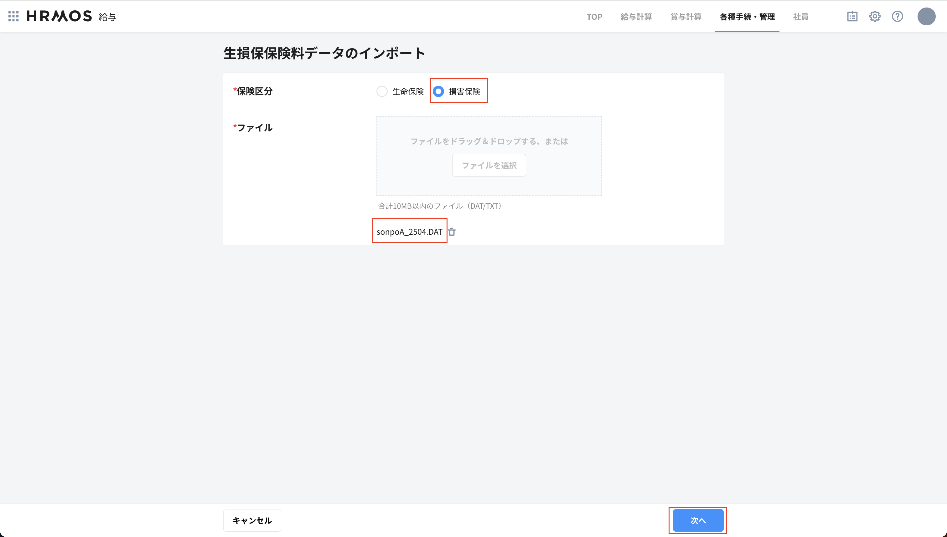 スクリーンショット 2025-04-17 17.30.14.png