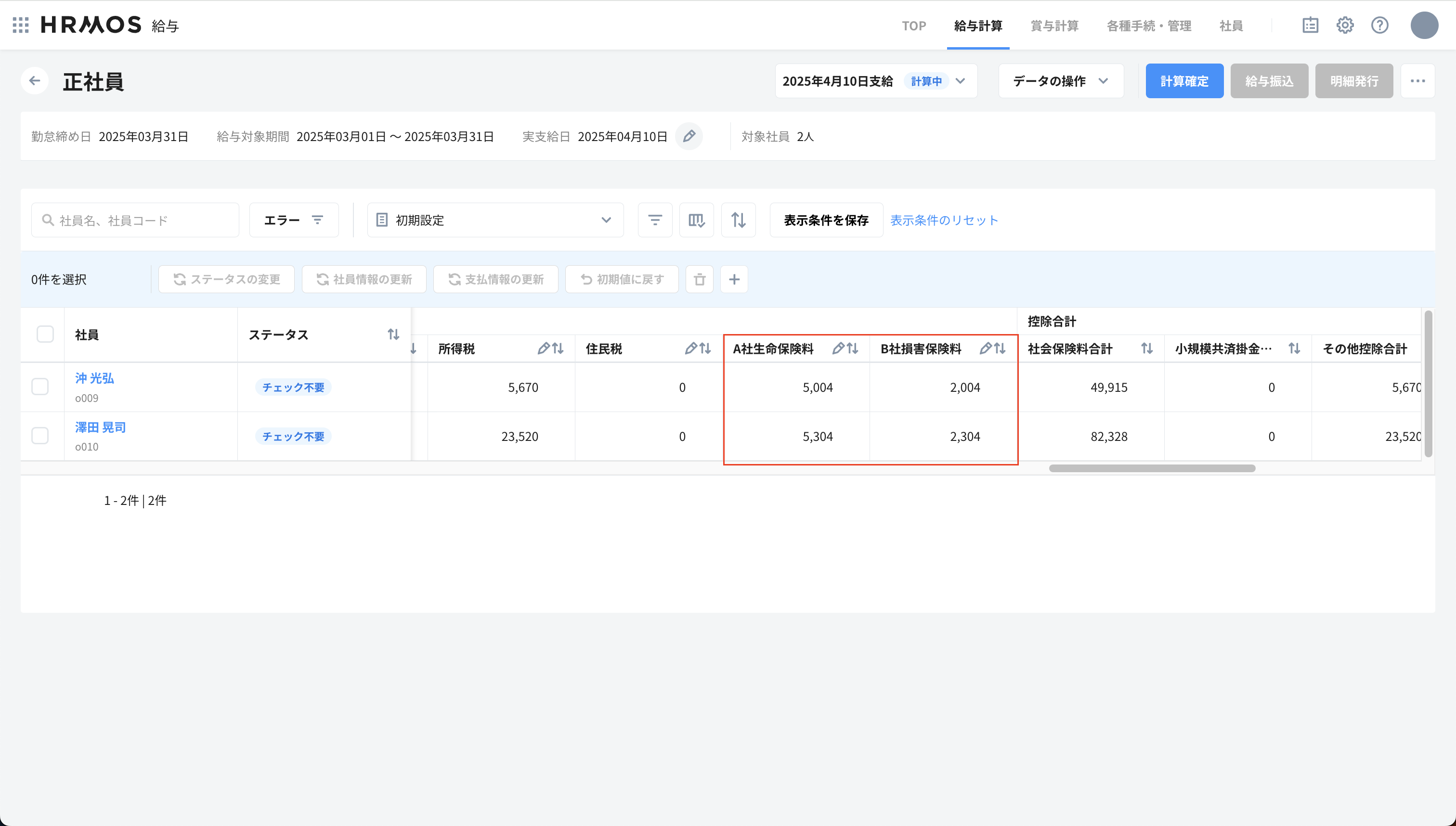 スクリーンショット 2025-04-17 17.32.29.png