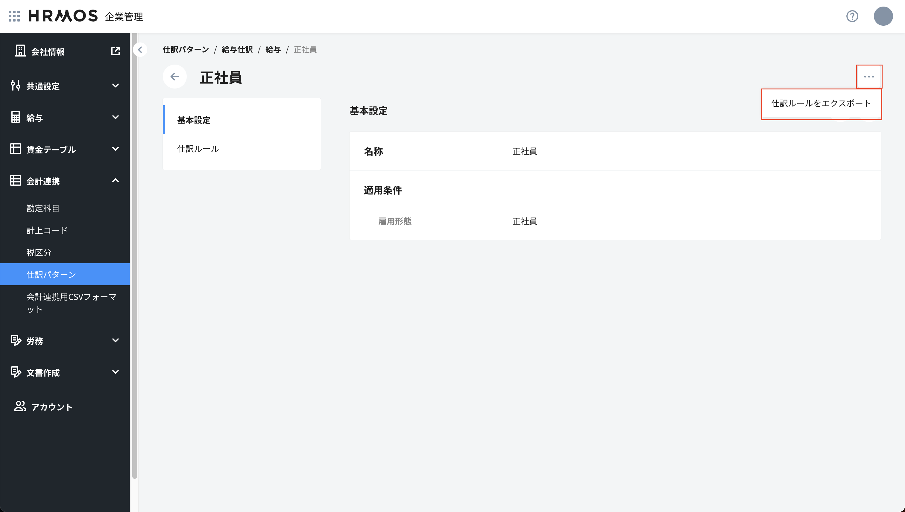スクリーンショット 2025-04-17 20.41.33.png