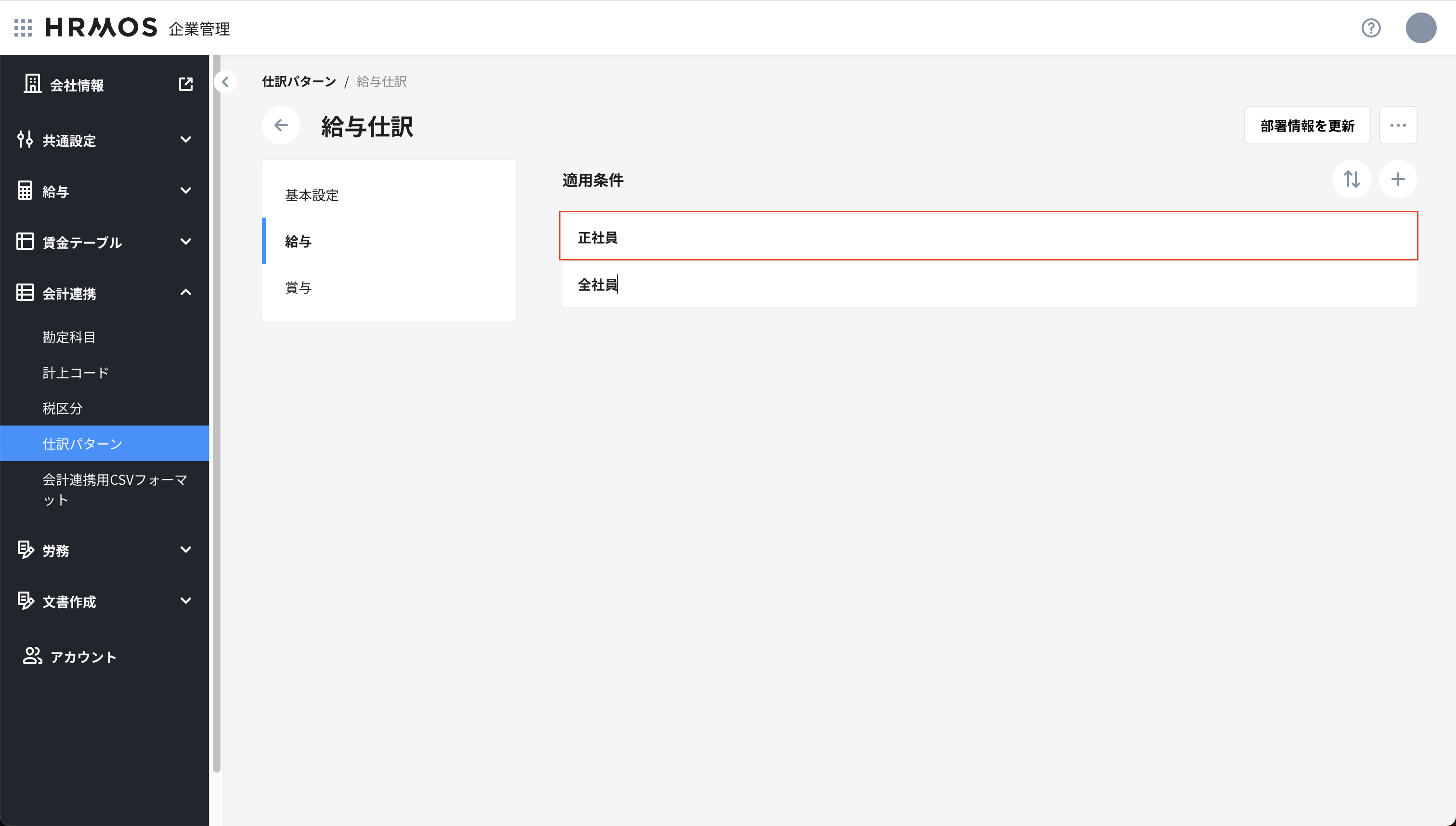 スクリーンショット 2025-04-17 20.41.21.png