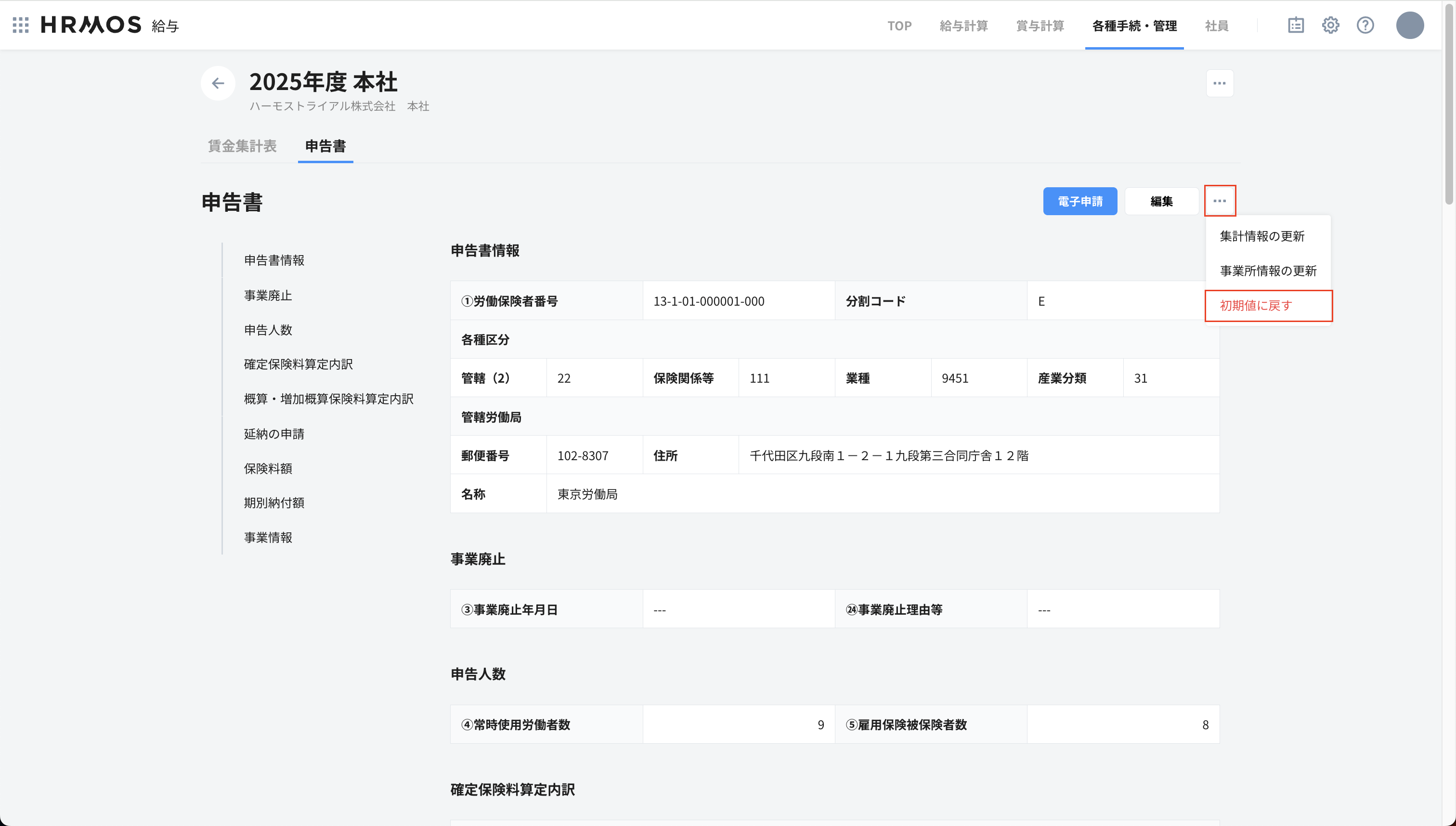 スクリーンショット 2025-05-26 19.27.03.png
