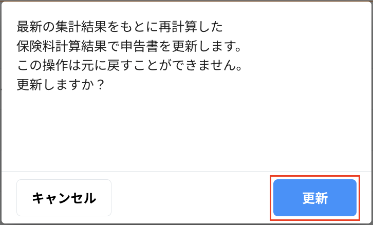スクリーンショット 2025-05-26 19.35.25.png