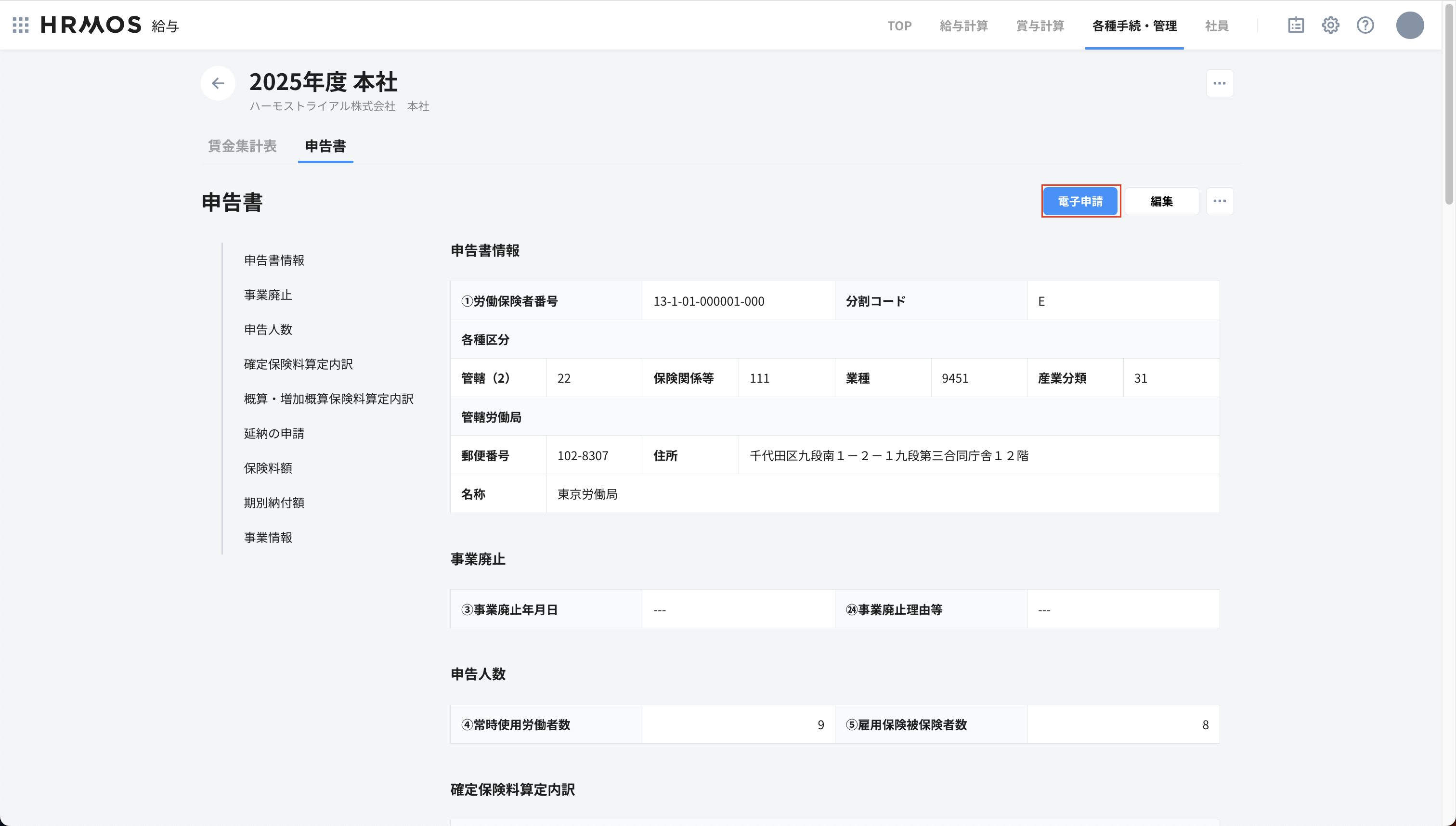 スクリーンショット 2025-05-26 17.52.22 (1).png