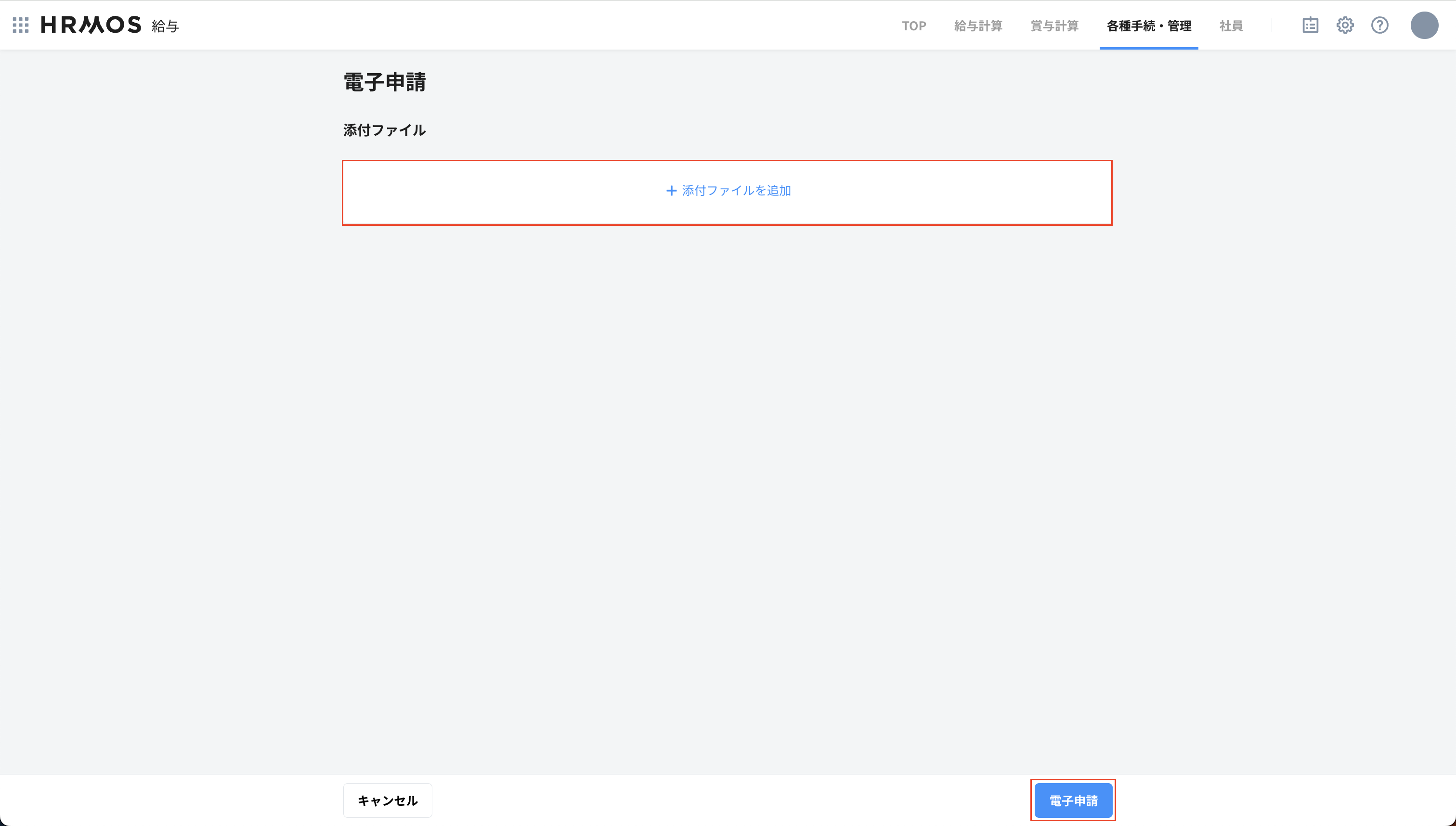 スクリーンショット 2025-05-26 17.01.01.png