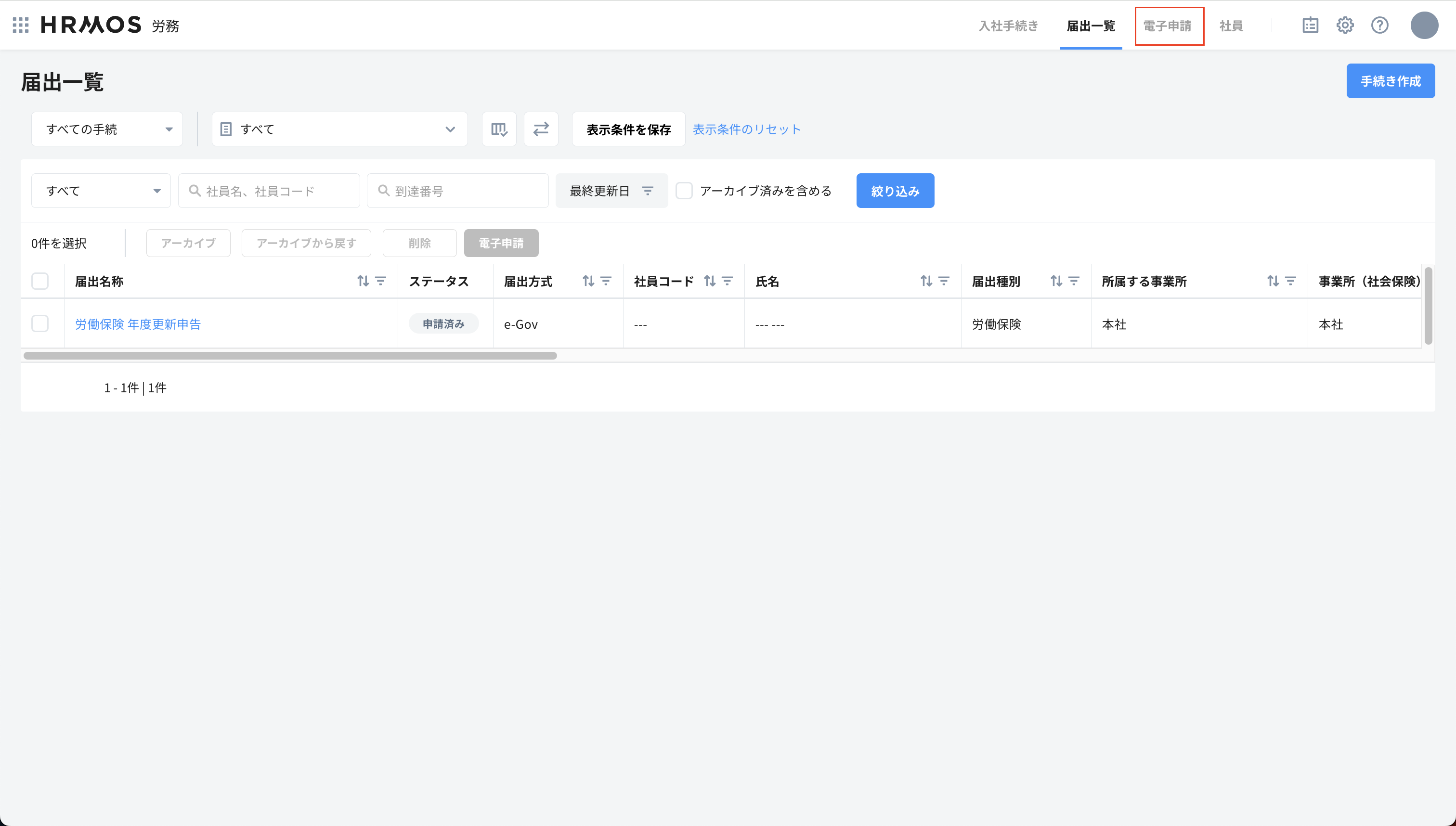 スクリーンショット 2025-05-26 17.36.15.png