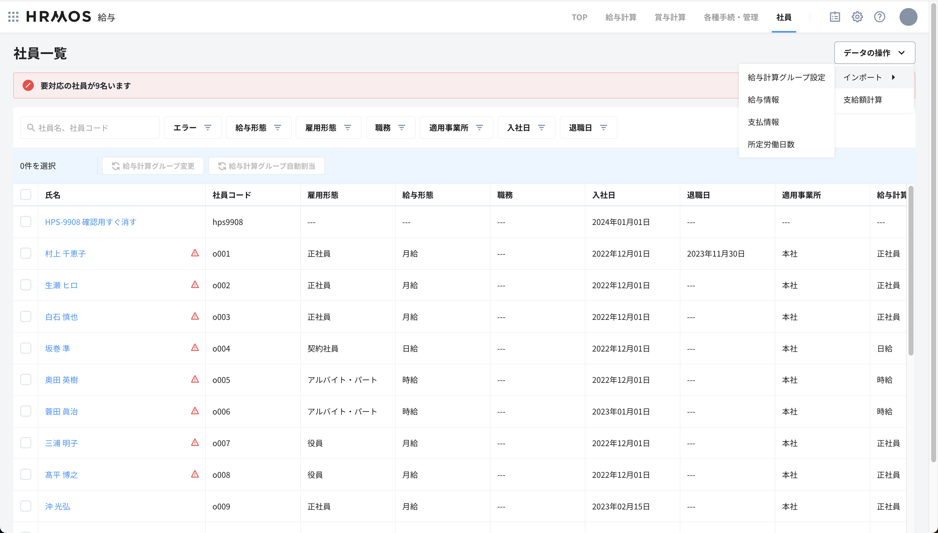 スクリーンショット 2025-05-26 20.17.51.png