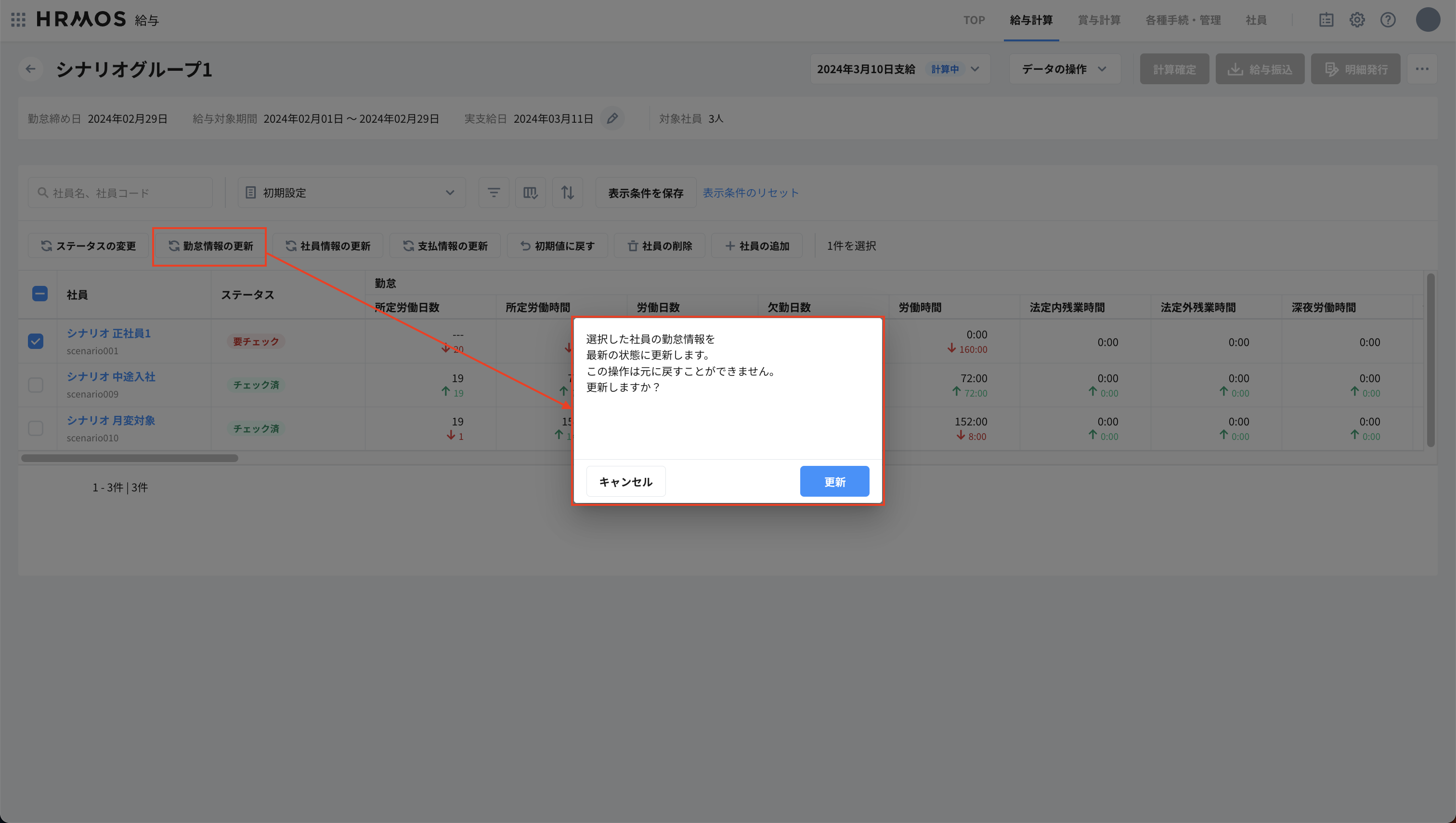 スクリーンショット 2024-05-01 18.33.17.png