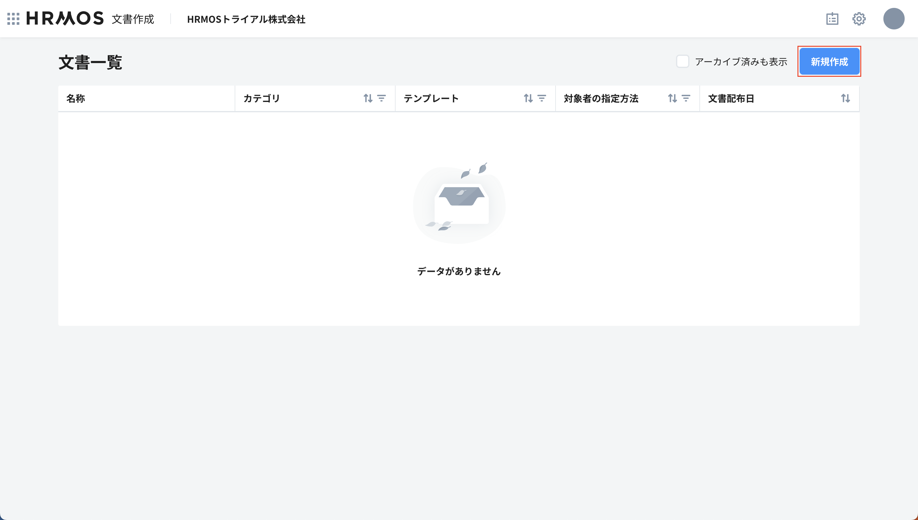 スクリーンショット 2025-08-22 15.05.11.png