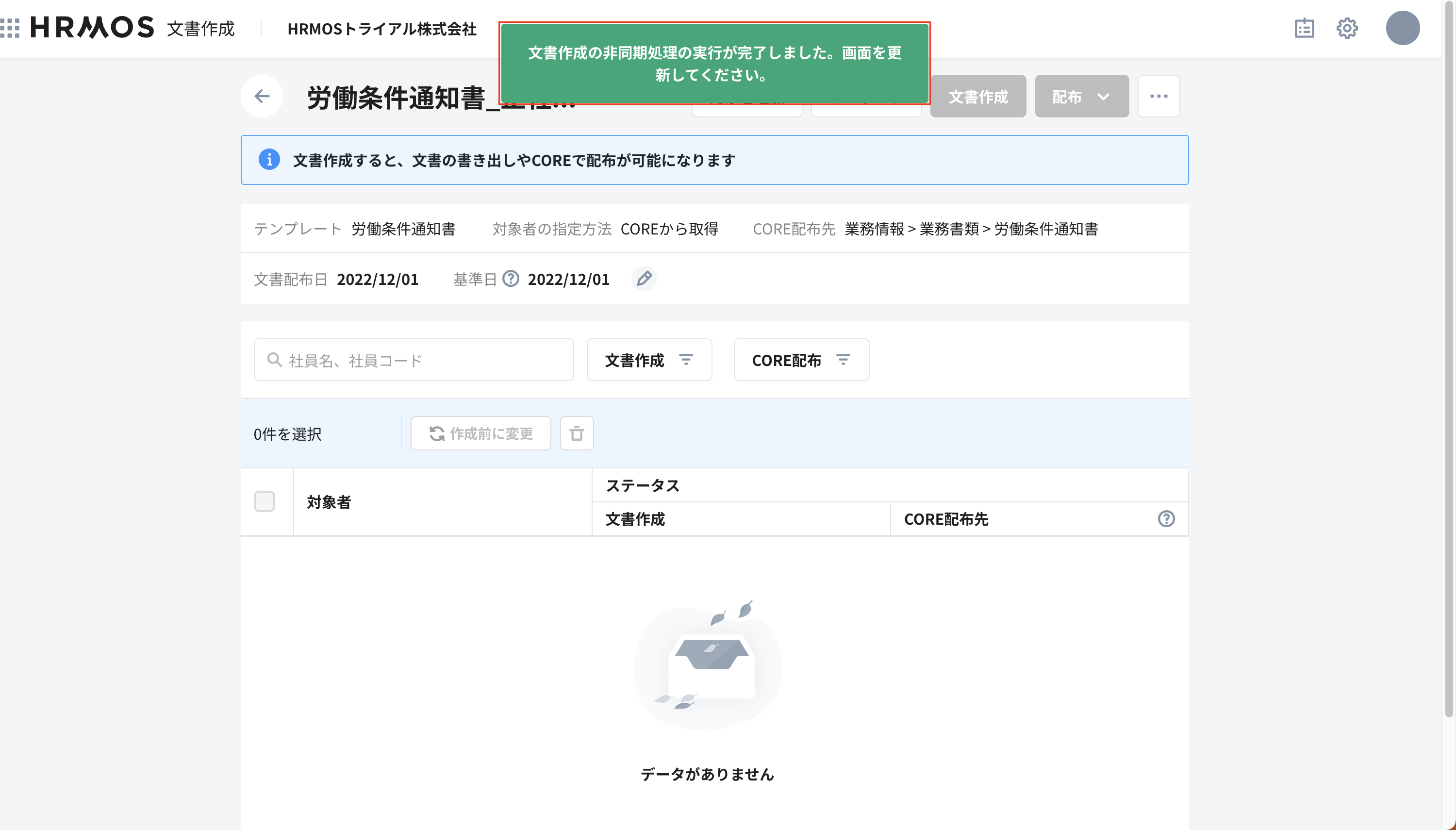 スクリーンショット 2025-08-22 15.21.36.png