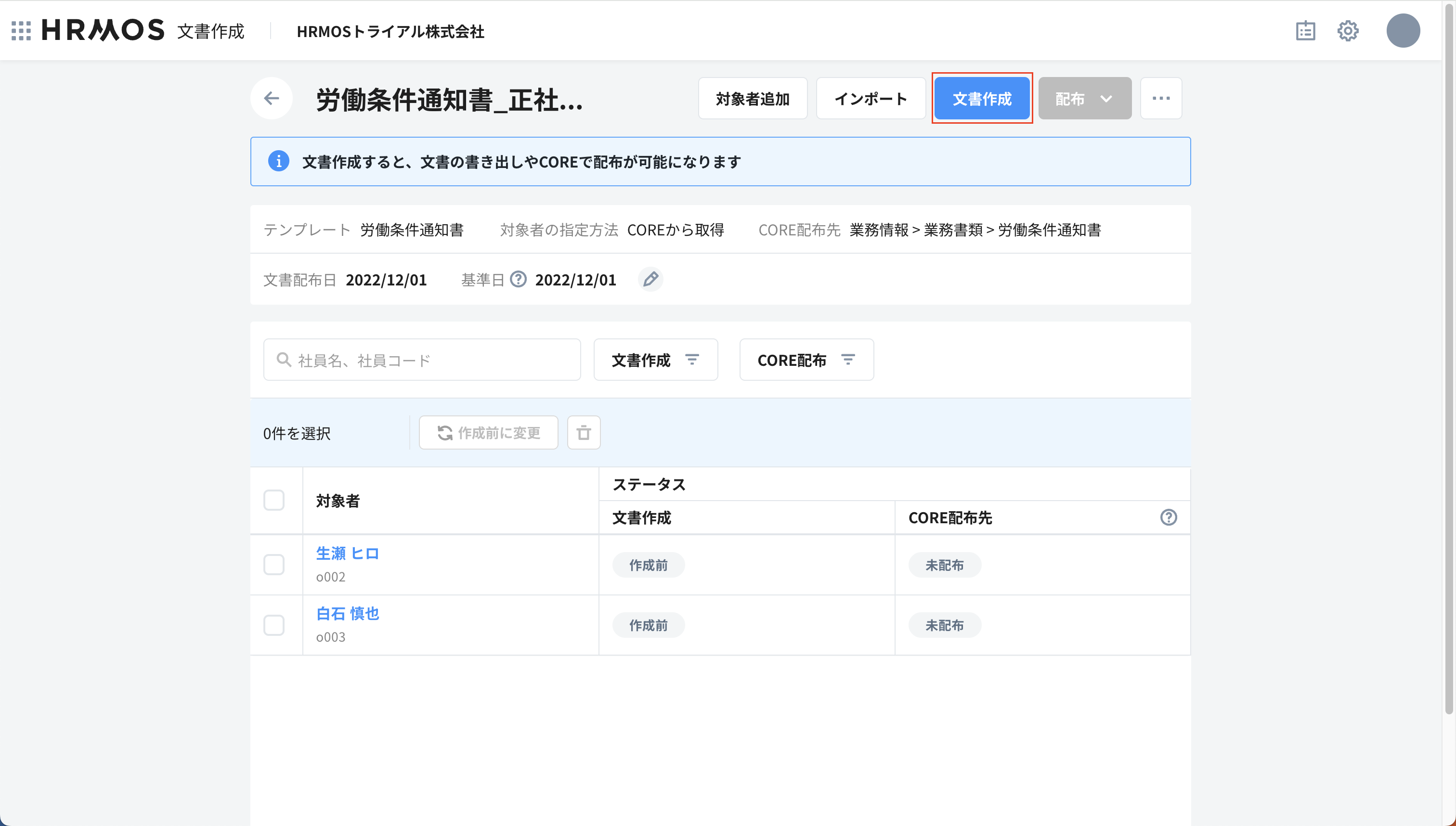 スクリーンショット 2025-08-22 14.44.15.png