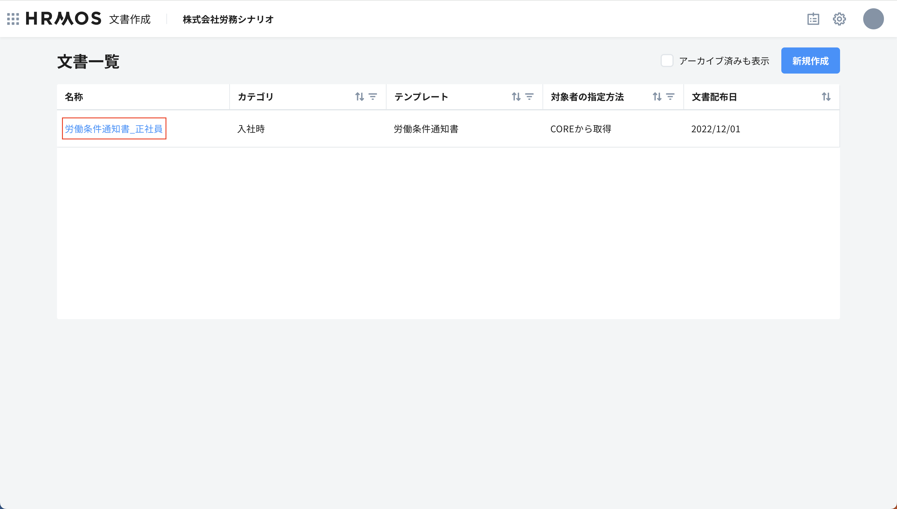 スクリーンショット 2025-08-22 14.38.12.png
