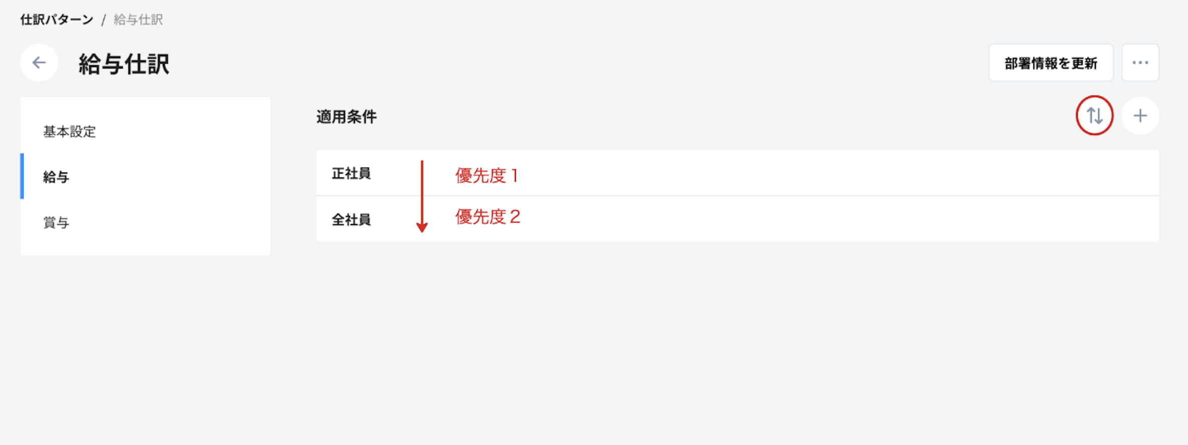 スクリーンショット 2026-01-29 18.36.15.png
