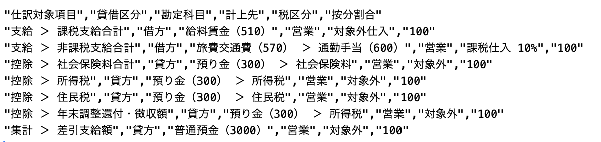 スクリーンショット 2026-02-16 13.49.23.png