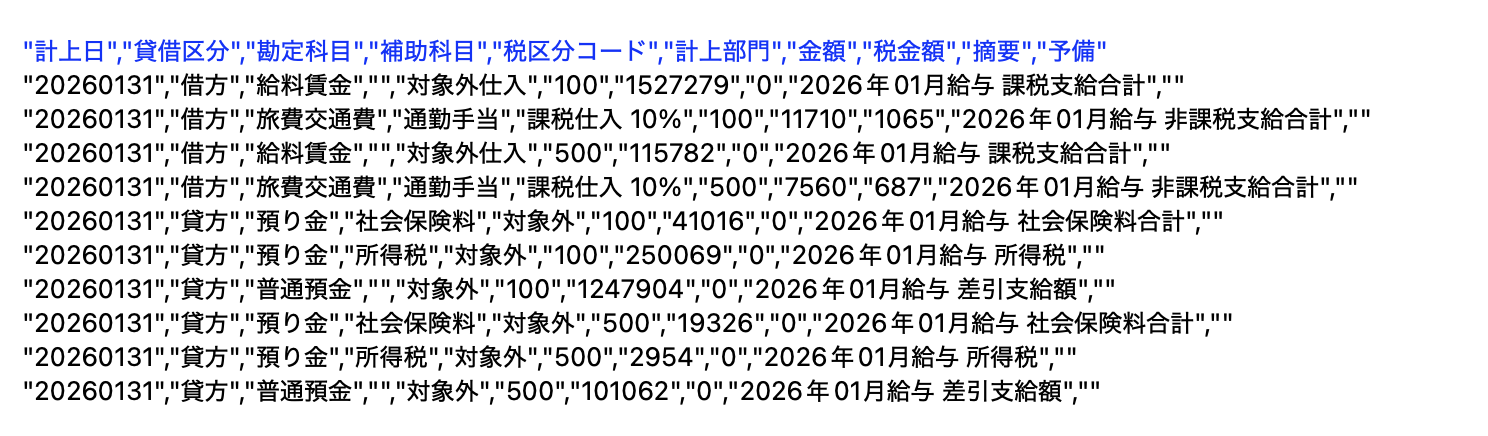 スクリーンショット 2026-02-17 18.02.56.png