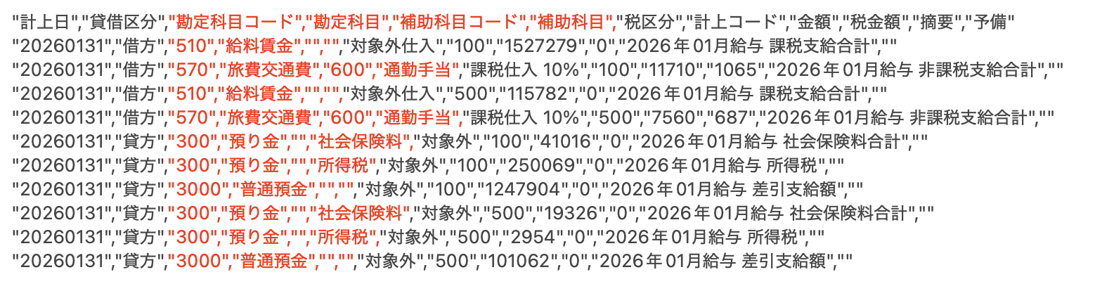 スクリーンショット 2026-03-03 17.42.07.png