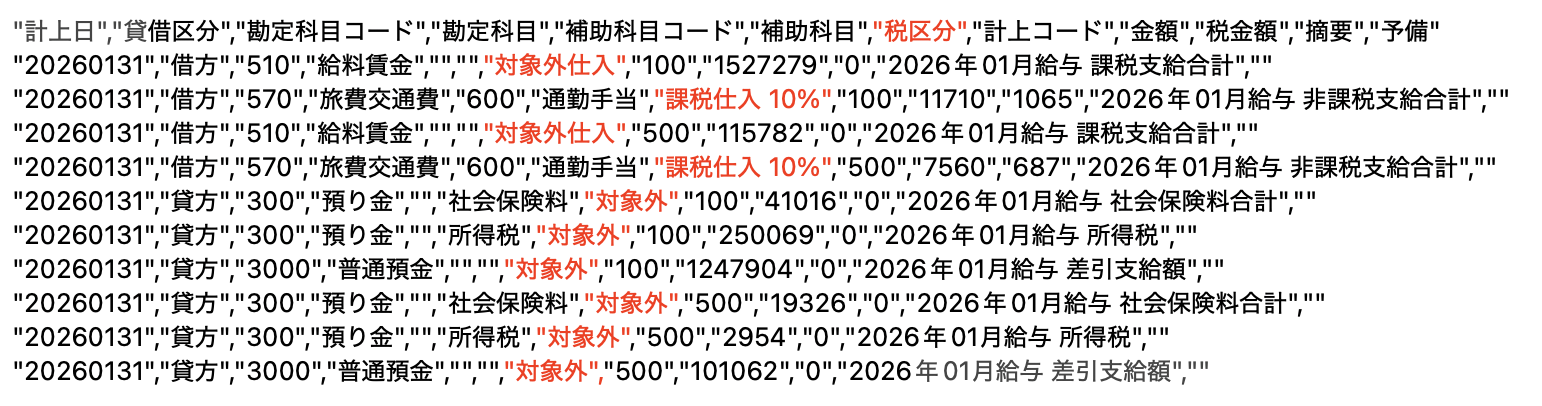 スクリーンショット 2026-03-03 17.45.38.png